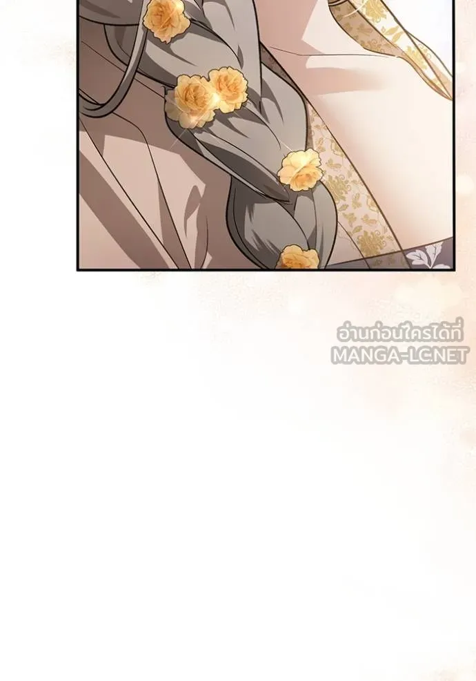 ยามหมาป่าทมิฬเพรียกห ตอนที่ 17 รูปที่ 78