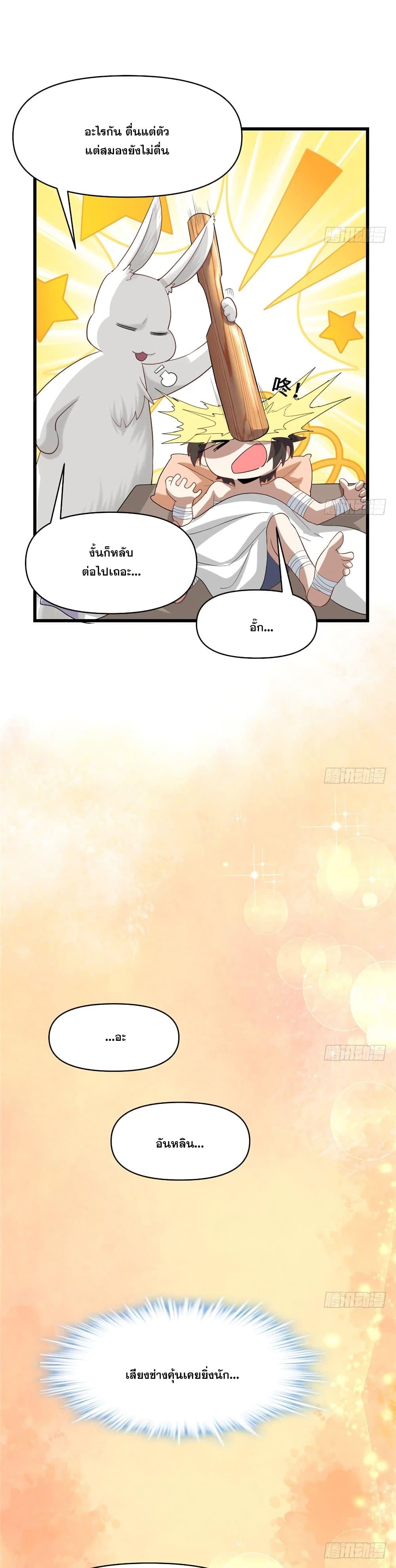 Manga-lc-com อ่านมังงะ อ่านการ์ตูน ออนไลน์ ฟรี God of War System ตอนที่ 1 2 3 4 5 6 7 8 9 10 11 12 13 14 ฟรี ไม่มีโฆษณา Manga-lc - อ่าน มังงะ อ่าน การ์ตูน ออนไลน์ อ่านมังงะ ฟรี