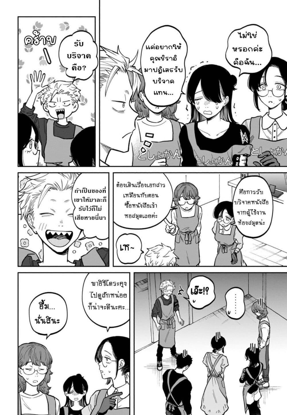 Manga-lc-com อ่านมังงะ อ่านการ์ตูน ออนไลน์ ฟรี Zeikin de Katta Hon ตอนที่ 1 2 3 4 5 6 7 8 9 10 11 12 13 14 ฟรี ไม่มีโฆษณา Manga-lc - อ่าน มังงะ อ่าน การ์ตูน ออนไลน์ อ่านมังงะ ฟรี