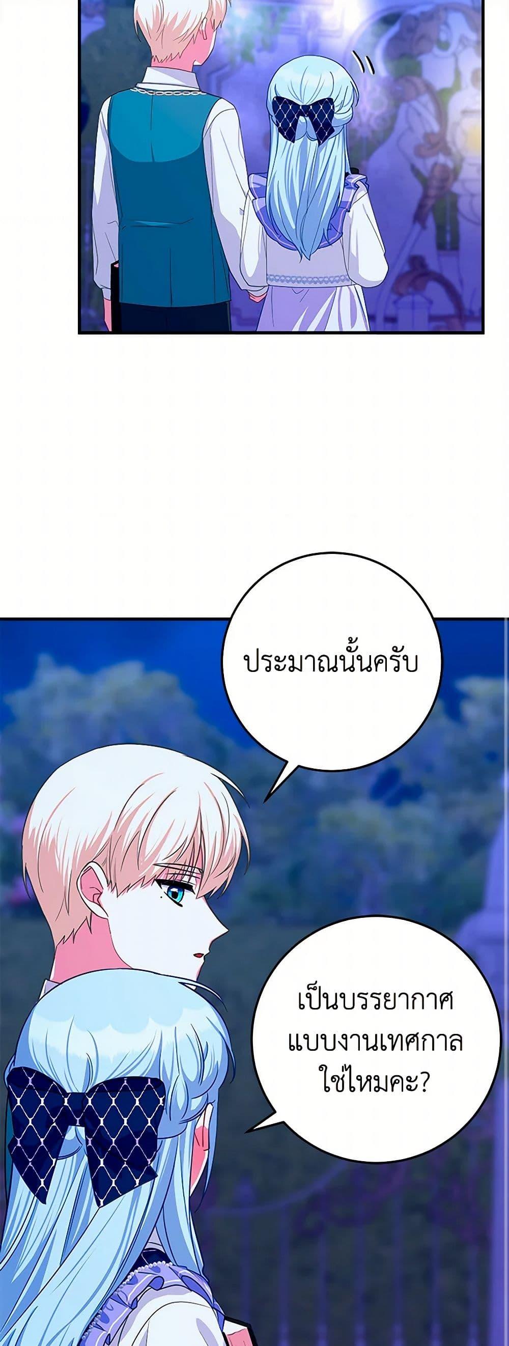 Manga-lc-com อ่านมังงะ อ่านการ์ตูน ออนไลน์ ฟรี Lady Blue Bird of the White Lion Family ตอนที่ 1 2 3 4 5 6 7 8 9 10 11 12 13 14 ฟรี ไม่มีโฆษณา Manga-lc - อ่าน มังงะ อ่าน การ์ตูน ออนไลน์ อ่านมังงะ ฟรี