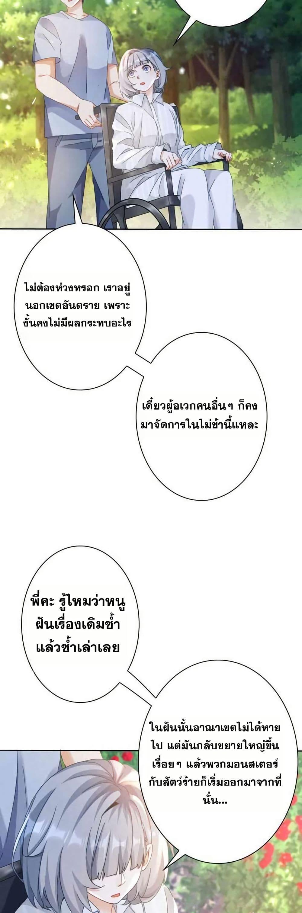 Manga-lc-com อ่านมังงะ อ่านการ์ตูน ออนไลน์ ฟรี Aiming for Maximal Level in a Post-Apocalyptic World ตอนที่ 1 2 3 4 5 6 7 8 9 10 11 12 13 14 ฟรี ไม่มีโฆษณา Manga-lc - อ่าน มังงะ อ่าน การ์ตูน ออนไลน์ อ่านมังงะ ฟรี