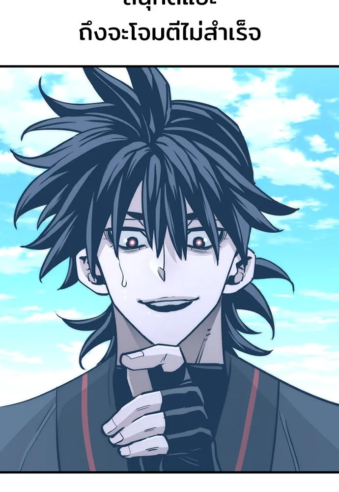 เส้นทางสู่เทพมาร ตอนที่ 47 รูปที่ 56