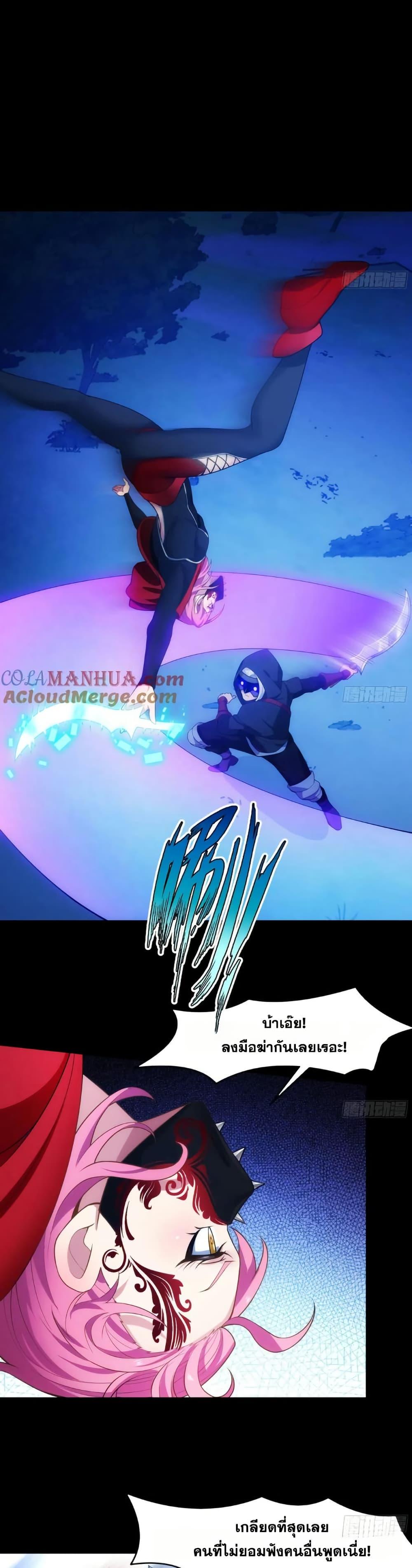 Manga-lc-com อ่านมังงะ อ่านการ์ตูน ออนไลน์ ฟรี The Beta Server For A Thousand Years ตอนที่ 1 2 3 4 5 6 7 8 9 10 11 12 13 14 ฟรี ไม่มีโฆษณา Manga-lc - อ่าน มังงะ อ่าน การ์ตูน ออนไลน์ อ่านมังงะ ฟรี