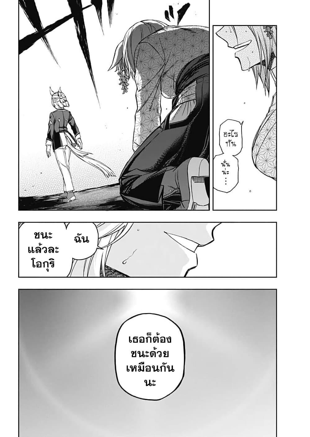 Manga-lc-com อ่านมังงะ อ่านการ์ตูน ออนไลน์ ฟรี Uma Musume Cinderella Gray ตอนที่ 1 2 3 4 5 6 7 8 9 10 11 12 13 14 ฟรี ไม่มีโฆษณา Manga-lc - อ่าน มังงะ อ่าน การ์ตูน ออนไลน์ อ่านมังงะ ฟรี