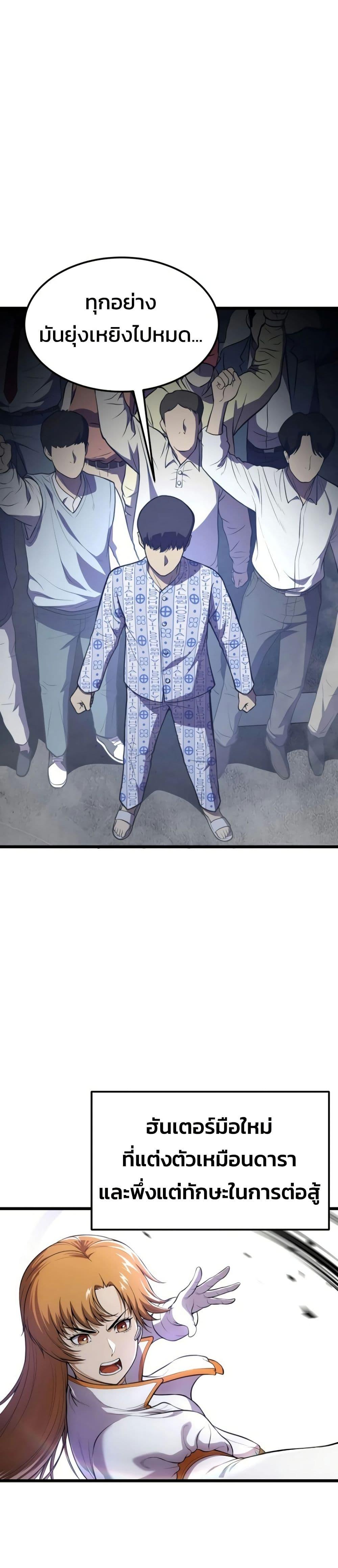 Manga-lc-com อ่านมังงะ อ่านการ์ตูน ออนไลน์ ฟรี Academy Reincarnation Hero ตอนที่ 1 2 3 4 5 6 7 8 9 10 11 12 13 14 ฟรี ไม่มีโฆษณา Manga-lc - อ่าน มังงะ อ่าน การ์ตูน ออนไลน์ อ่านมังงะ ฟรี