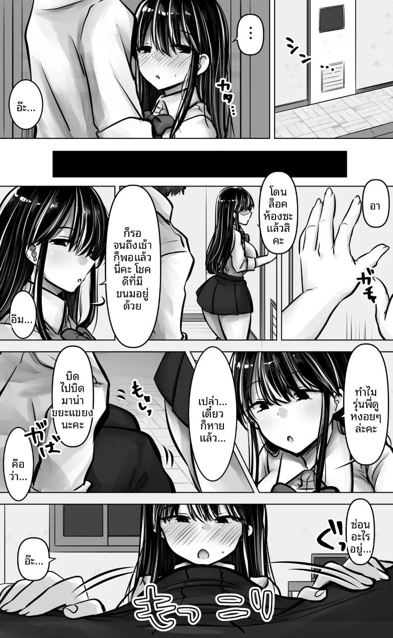 Doujin-Lc- อ่าน โดจิน มังฮวา เกาหลี ญี่ปุ่น จีน แปลไทย รุ่นน้องสาวปากร้ายหน้าดุ แท้จริงแล้วแอบมีใจให้ผม (Pakomucchi) ตอนที่ 1 2 3 4 5 6 7 8 9 10 11 12 13 14 ฟรี ไม่มีโฆษณา อ่าน โดจิน Manhwa เกาหลี ญี่ปุ่น จีน เรามีครบ คัดมาให้เน้นๆ โดจิน 18+ รับประกันความฟินโดย  Doujin Lc