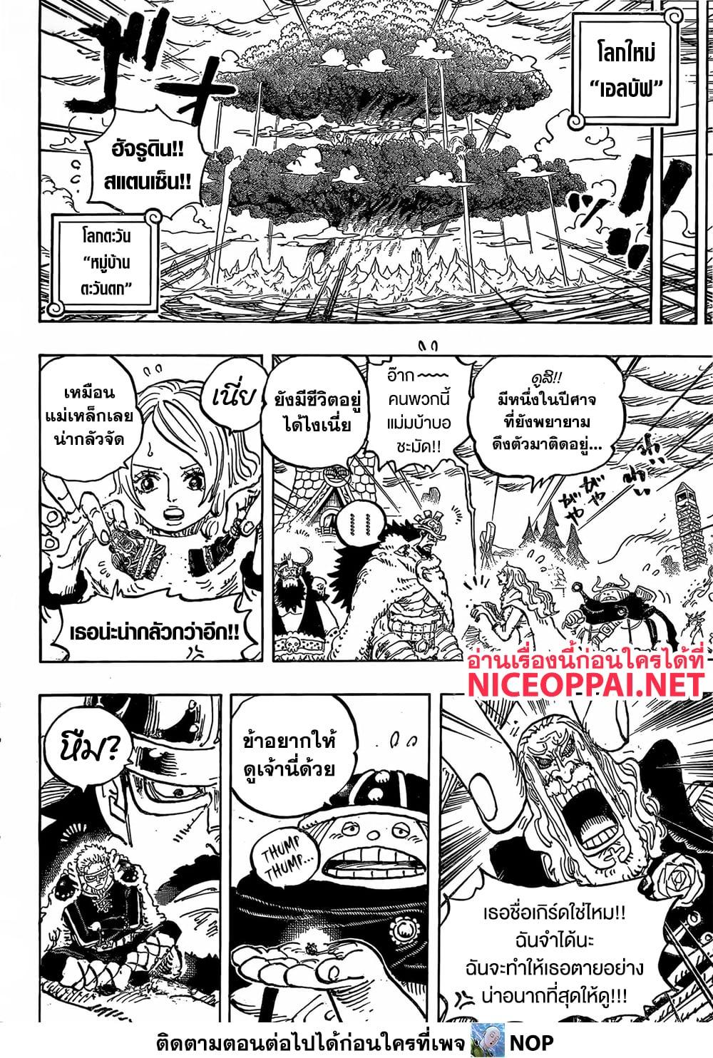 Manga-lc-com อ่านมังงะ อ่านการ์ตูน ออนไลน์ ฟรี One Piece ตอนที่ 1 2 3 4 5 6 7 8 9 10 11 12 13 14 ฟรี ไม่มีโฆษณา Manga-lc - อ่าน มังงะ อ่าน การ์ตูน ออนไลน์ อ่านมังงะ ฟรี