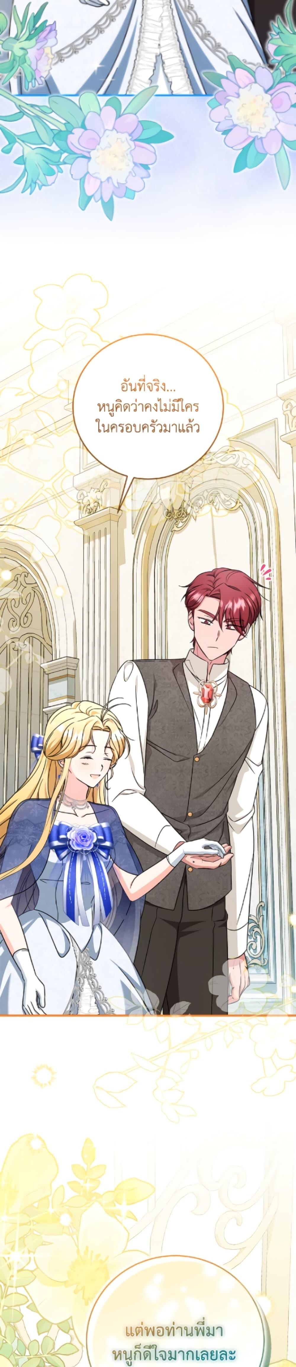 Manga-lc-com อ่านมังงะ อ่านการ์ตูน ออนไลน์ ฟรี Baby Pharmacist Princess ตอนที่ 1 2 3 4 5 6 7 8 9 10 11 12 13 14 ฟรี ไม่มีโฆษณา Manga-lc - อ่าน มังงะ อ่าน การ์ตูน ออนไลน์ อ่านมังงะ ฟรี