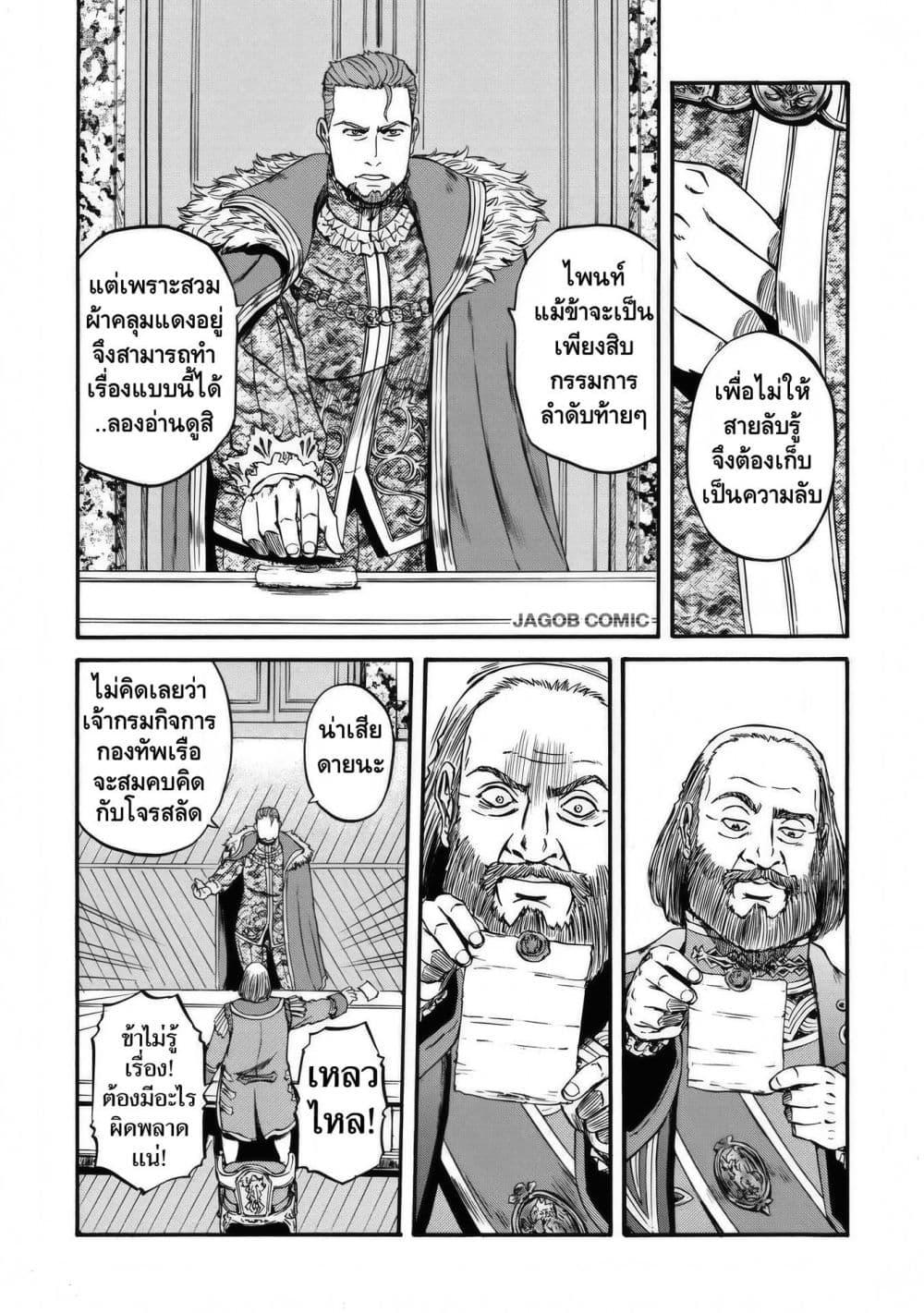 Manga-lc-com อ่านมังงะ อ่านการ์ตูน ออนไลน์ ฟรี GATE 2 Tides of Conflict ตอนที่ 1 2 3 4 5 6 7 8 9 10 11 12 13 14 ฟรี ไม่มีโฆษณา Manga-lc - อ่าน มังงะ อ่าน การ์ตูน ออนไลน์ อ่านมังงะ ฟรี