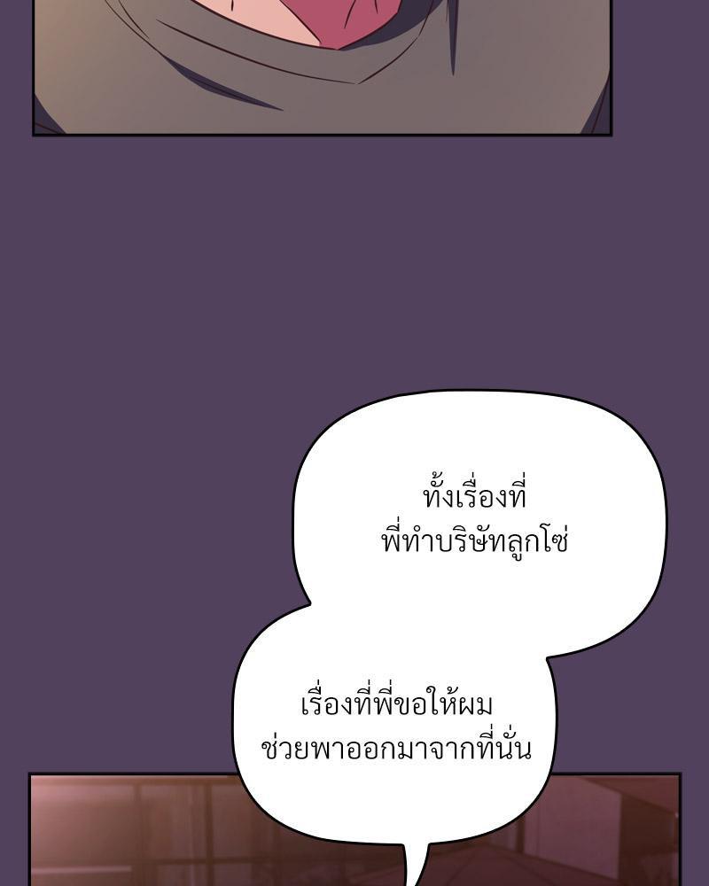 Doujin-Lc- อ่าน โดจิน มังฮวา เกาหลี ญี่ปุ่น จีน แปลไทย Four's a Crowd ตอนที่ 1 2 3 4 5 6 7 8 9 10 11 12 13 14 ฟรี ไม่มีโฆษณา อ่าน โดจิน Manhwa เกาหลี ญี่ปุ่น จีน เรามีครบ คัดมาให้เน้นๆ โดจิน 18+ รับประกันความฟินโดย  Doujin Lc