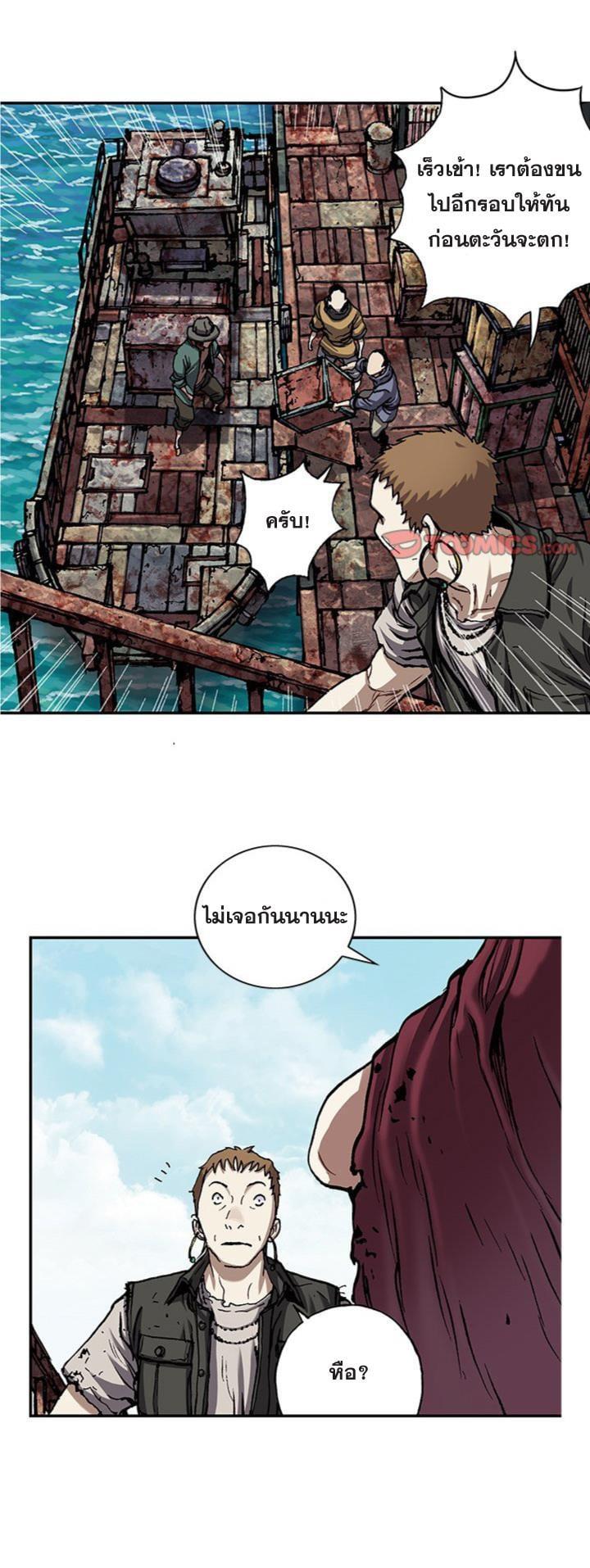 Manga-lc-com อ่านมังงะ อ่านการ์ตูน ออนไลน์ ฟรี Leviathan เลวีอาธาน อสูรกายใต้สมุทร ตอนที่ 1 2 3 4 5 6 7 8 9 10 11 12 13 14 ฟรี ไม่มีโฆษณา Manga-lc - อ่าน มังงะ อ่าน การ์ตูน ออนไลน์ อ่านมังงะ ฟรี