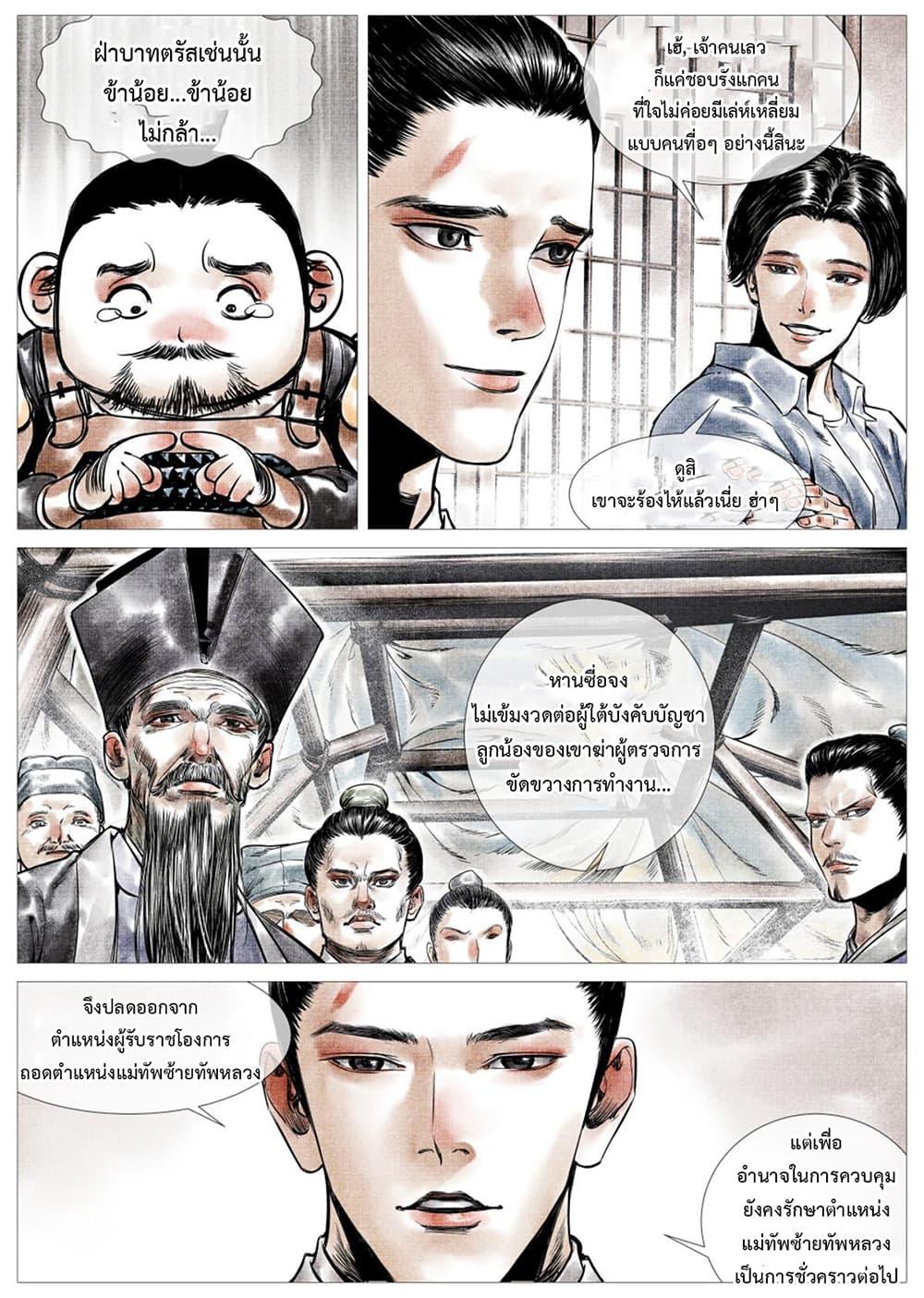 Manga-lc-com อ่านมังงะ อ่านการ์ตูน ออนไลน์ ฟรี Shao Song ตอนที่ 1 2 3 4 5 6 7 8 9 10 11 12 13 14 ฟรี ไม่มีโฆษณา Manga-lc - อ่าน มังงะ อ่าน การ์ตูน ออนไลน์ อ่านมังงะ ฟรี