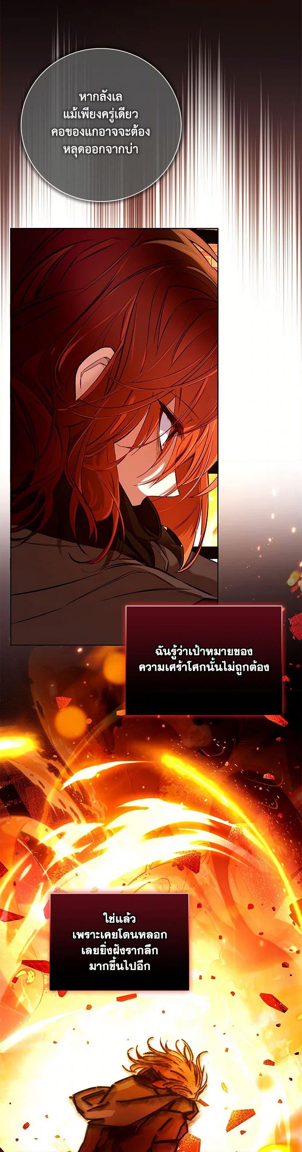 Manga-lc-com อ่านมังงะ อ่านการ์ตูน ออนไลน์ ฟรี Your Enemy in Your Past Life Was Your Father ตอนที่ 1 2 3 4 5 6 7 8 9 10 11 12 13 14 ฟรี ไม่มีโฆษณา Manga-lc - อ่าน มังงะ อ่าน การ์ตูน ออนไลน์ อ่านมังงะ ฟรี