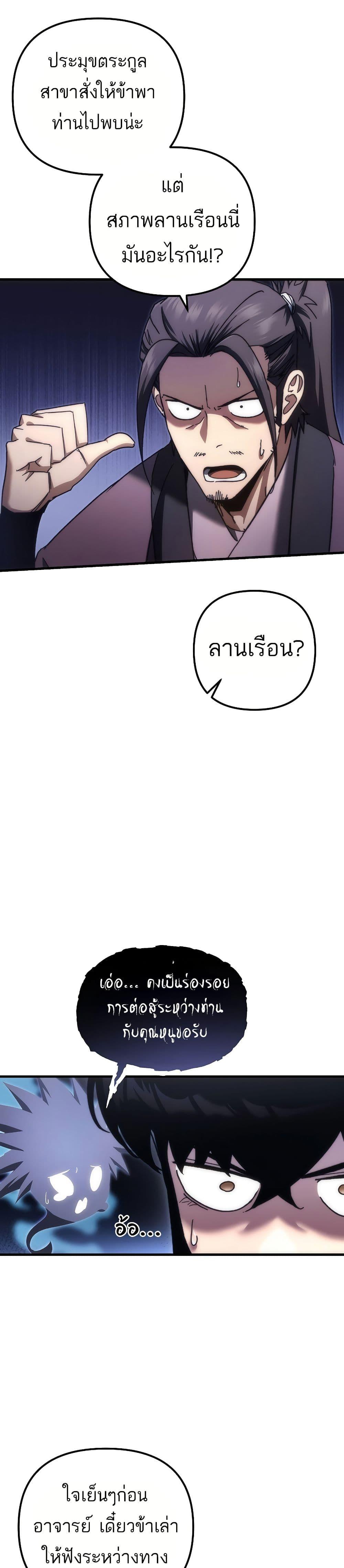 Manga-lc-com อ่านมังงะ อ่านการ์ตูน ออนไลน์ ฟรี Legend of the Reincarnated Demon God ตอนที่ 1 2 3 4 5 6 7 8 9 10 11 12 13 14 ฟรี ไม่มีโฆษณา Manga-lc - อ่าน มังงะ อ่าน การ์ตูน ออนไลน์ อ่านมังงะ ฟรี