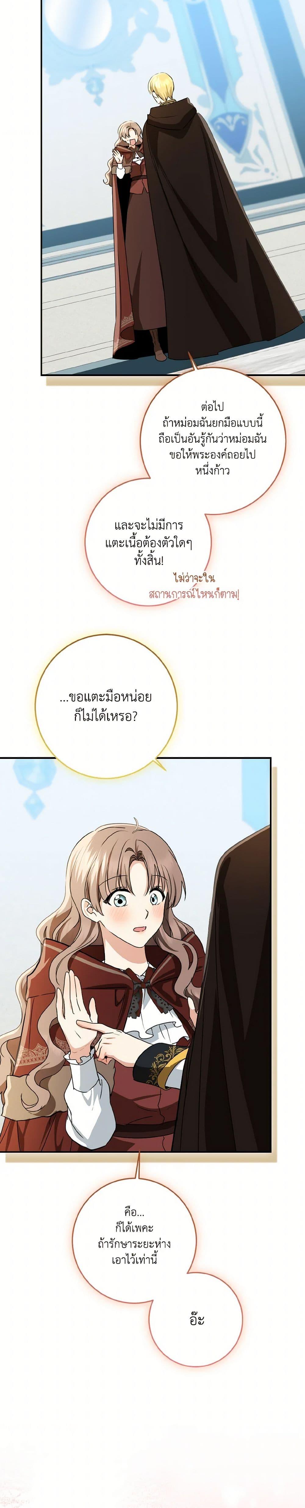 Manga-lc-com อ่านมังงะ อ่านการ์ตูน ออนไลน์ ฟรี Our Tyrant Became Young ตอนที่ 1 2 3 4 5 6 7 8 9 10 11 12 13 14 ฟรี ไม่มีโฆษณา Manga-lc - อ่าน มังงะ อ่าน การ์ตูน ออนไลน์ อ่านมังงะ ฟรี