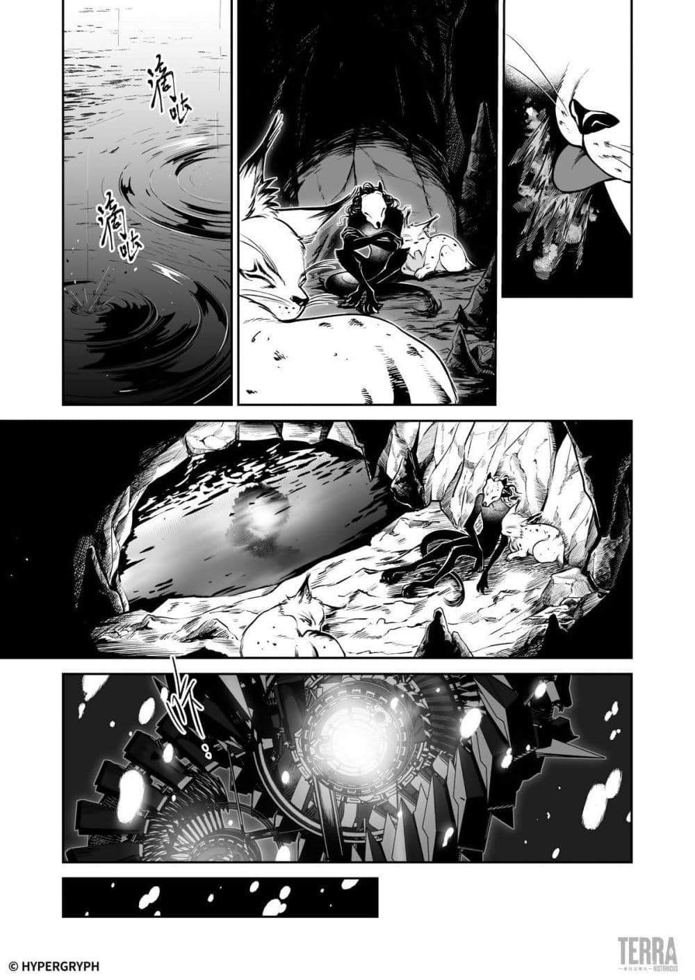 Manga-lc-com อ่านมังงะ อ่านการ์ตูน ออนไลน์ ฟรี Arknights Prelude Suite The Lone Walker ตอนที่ 1 2 3 4 5 6 7 8 9 10 11 12 13 14 ฟรี ไม่มีโฆษณา Manga-lc - อ่าน มังงะ อ่าน การ์ตูน ออนไลน์ อ่านมังงะ ฟรี