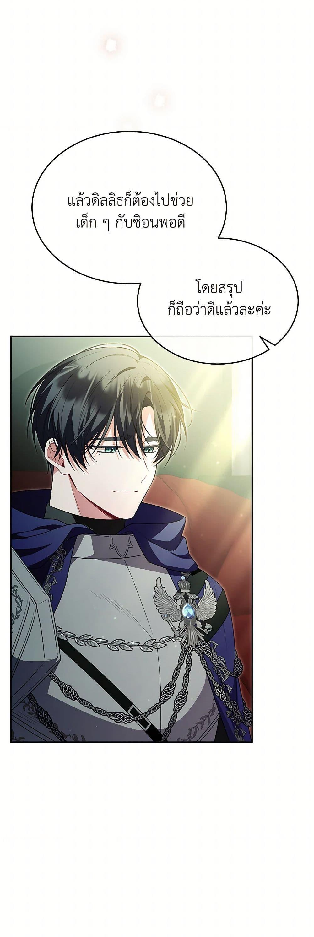 Manga-lc-com อ่านมังงะ อ่านการ์ตูน ออนไลน์ ฟรี The Real Daughter Is Back ตอนที่ 1 2 3 4 5 6 7 8 9 10 11 12 13 14 ฟรี ไม่มีโฆษณา Manga-lc - อ่าน มังงะ อ่าน การ์ตูน ออนไลน์ อ่านมังงะ ฟรี