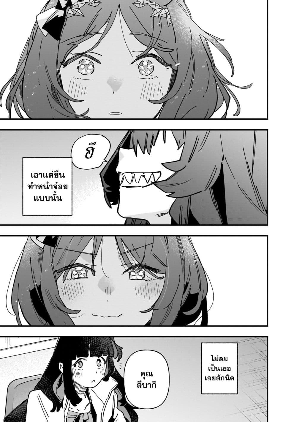 Manga-lc-com อ่านมังงะ อ่านการ์ตูน ออนไลน์ ฟรี Uma Musume Pretty Derby Star Blossom ตอนที่ 1 2 3 4 5 6 7 8 9 10 11 12 13 14 ฟรี ไม่มีโฆษณา Manga-lc - อ่าน มังงะ อ่าน การ์ตูน ออนไลน์ อ่านมังงะ ฟรี