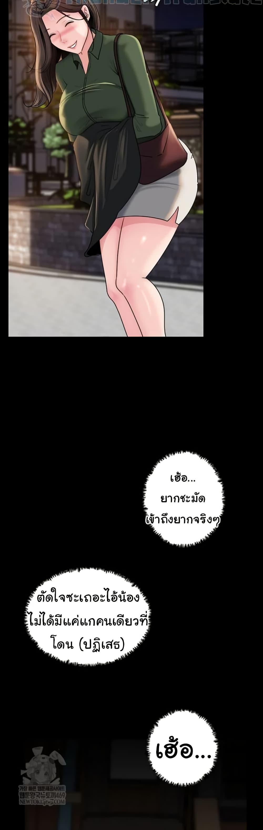 Doujin-Lc- อ่าน โดจิน มังฮวา เกาหลี ญี่ปุ่น จีน แปลไทย Not the Daughter ตอนที่ 1 2 3 4 5 6 7 8 9 10 11 12 13 14 ฟรี ไม่มีโฆษณา อ่าน โดจิน Manhwa เกาหลี ญี่ปุ่น จีน เรามีครบ คัดมาให้เน้นๆ โดจิน 18+ รับประกันความฟินโดย  Doujin Lc