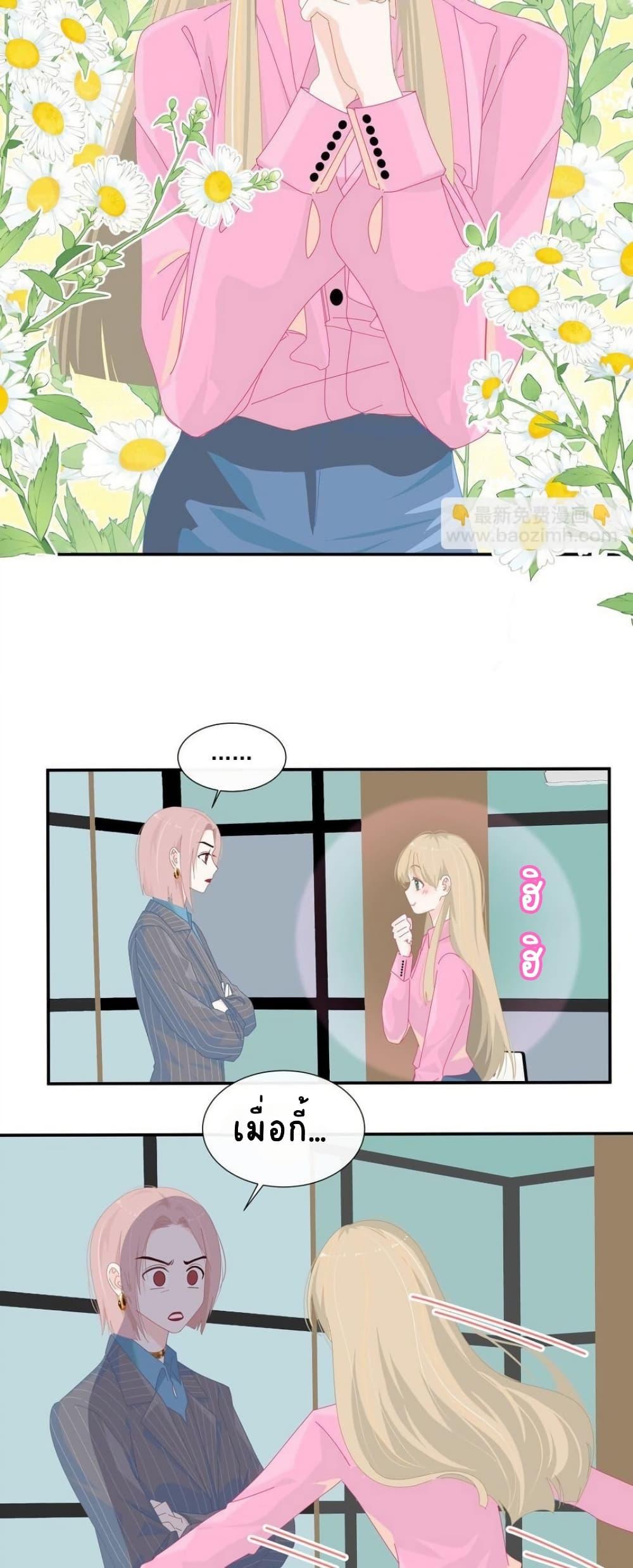 Manga-lc-com อ่านมังงะ อ่านการ์ตูน ออนไลน์ ฟรี Chao Xia ตอนที่ 1 2 3 4 5 6 7 8 9 10 11 12 13 14 ฟรี ไม่มีโฆษณา Manga-lc - อ่าน มังงะ อ่าน การ์ตูน ออนไลน์ อ่านมังงะ ฟรี