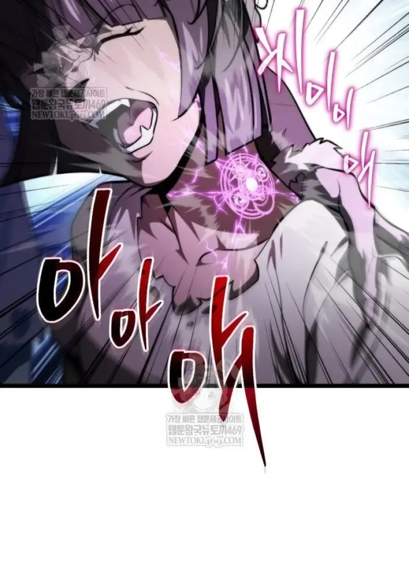 Reincarnator ผ_หวนค_น ตอนที่ ตอนที่ 117 รูปที่ 80