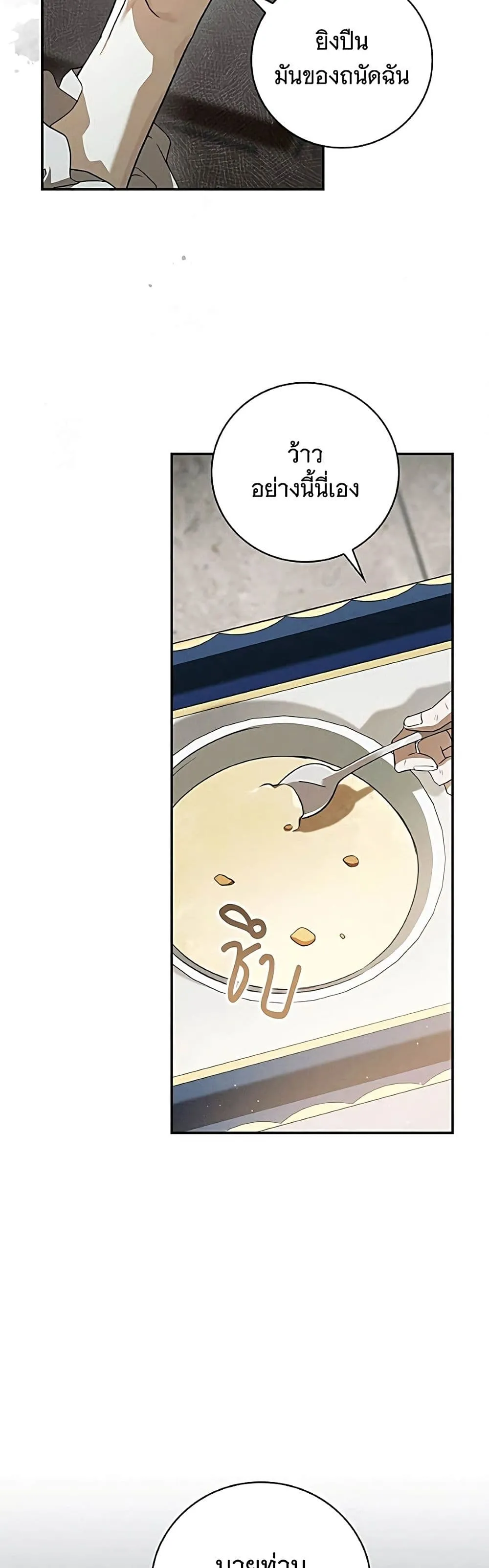 Manga-lc-com อ่านมังงะ อ่านการ์ตูน ออนไลน์ ฟรี The Count’s Secret Maid ตอนที่ 1 2 3 4 5 6 7 8 9 10 11 12 13 14 ฟรี ไม่มีโฆษณา Manga-lc - อ่าน มังงะ อ่าน การ์ตูน ออนไลน์ อ่านมังงะ ฟรี
