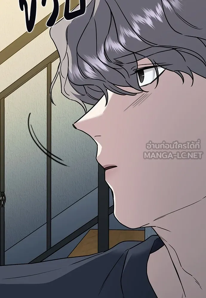 รักแล้วห้ามเลิก ตอนที่ 10 รูปที่ 114