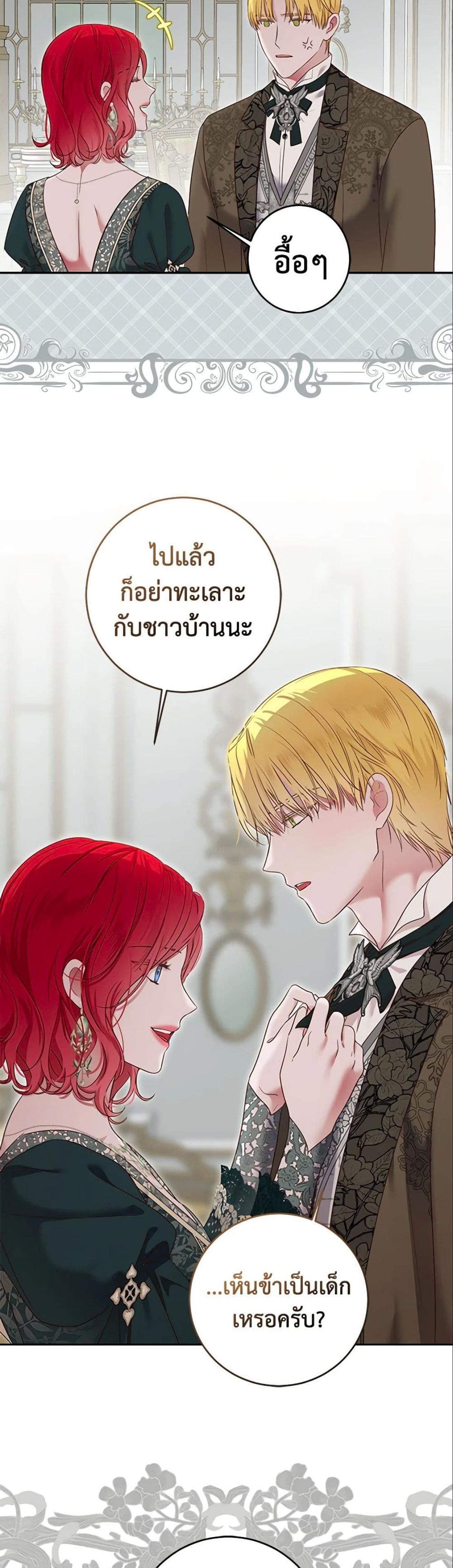 Manga-lc-com อ่านมังงะ อ่านการ์ตูน ออนไลน์ ฟรี I Fell into a Reverse Harem Game! ตอนที่ 1 2 3 4 5 6 7 8 9 10 11 12 13 14 ฟรี ไม่มีโฆษณา Manga-lc - อ่าน มังงะ อ่าน การ์ตูน ออนไลน์ อ่านมังงะ ฟรี