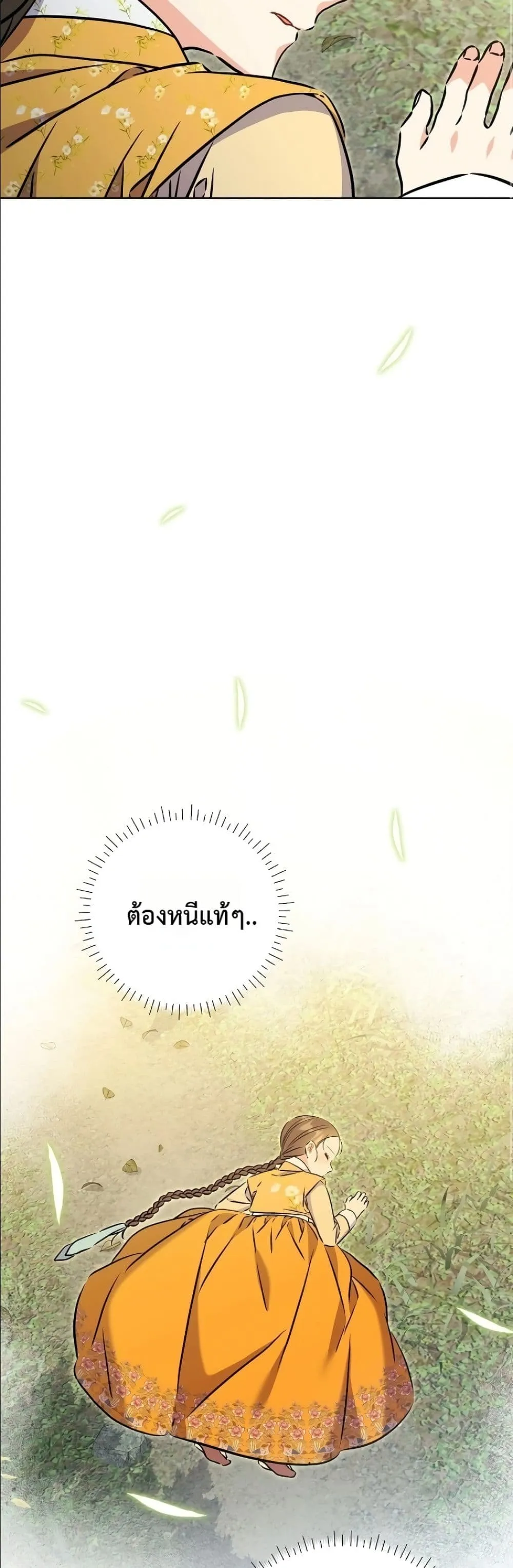 Manga-lc-com อ่านมังงะ อ่านการ์ตูน ออนไลน์ ฟรี The Princess’s Guide to a Perfect Life ตอนที่ 1 2 3 4 5 6 7 8 9 10 11 12 13 14 ฟรี ไม่มีโฆษณา Manga-lc - อ่าน มังงะ อ่าน การ์ตูน ออนไลน์ อ่านมังงะ ฟรี