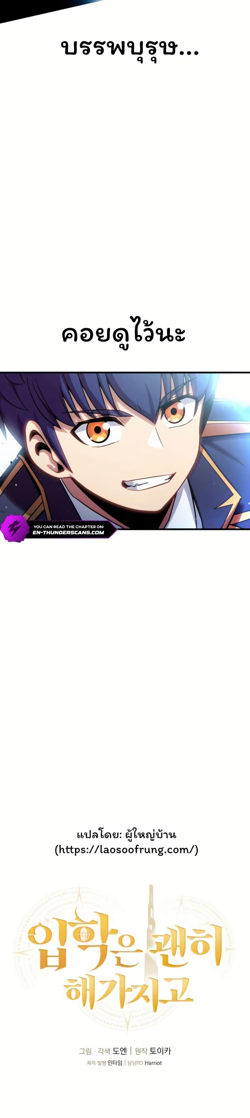 Manga-lc-com อ่านมังงะ อ่านการ์ตูน ออนไลน์ ฟรี Admission is a Waste of Time ตอนที่ 1 2 3 4 5 6 7 8 9 10 11 12 13 14 ฟรี ไม่มีโฆษณา Manga-lc - อ่าน มังงะ อ่าน การ์ตูน ออนไลน์ อ่านมังงะ ฟรี