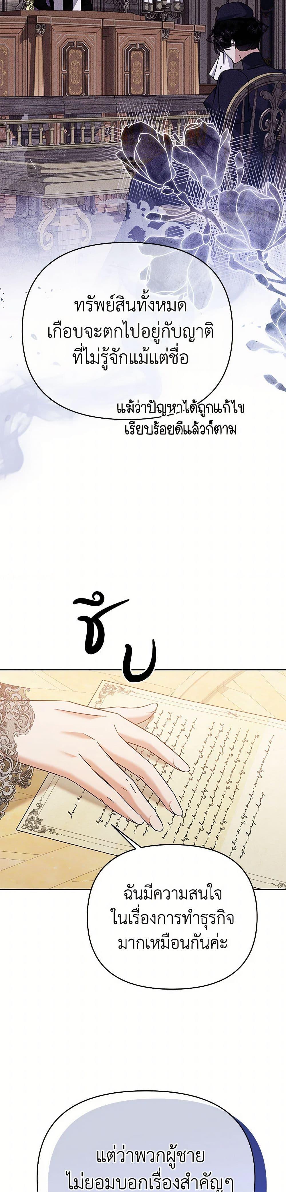 Manga-lc-com อ่านมังงะ อ่านการ์ตูน ออนไลน์ ฟรี In This Life, I Will Survive Until the End ตอนที่ 1 2 3 4 5 6 7 8 9 10 11 12 13 14 ฟรี ไม่มีโฆษณา Manga-lc - อ่าน มังงะ อ่าน การ์ตูน ออนไลน์ อ่านมังงะ ฟรี