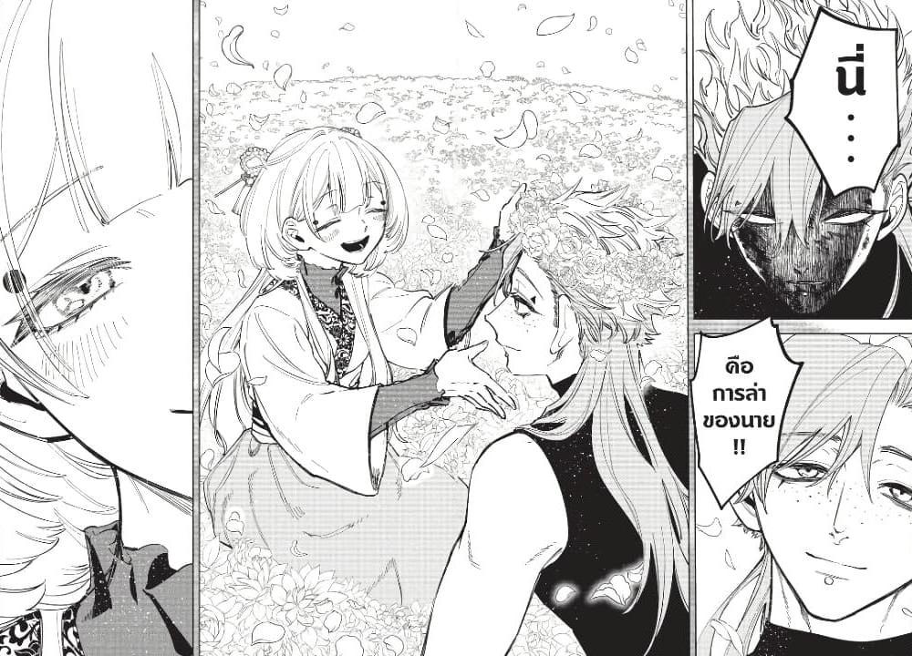Manga-lc-com อ่านมังงะ อ่านการ์ตูน ออนไลน์ ฟรี Ichi the Witch ตอนที่ 1 2 3 4 5 6 7 8 9 10 11 12 13 14 ฟรี ไม่มีโฆษณา Manga-lc - อ่าน มังงะ อ่าน การ์ตูน ออนไลน์ อ่านมังงะ ฟรี