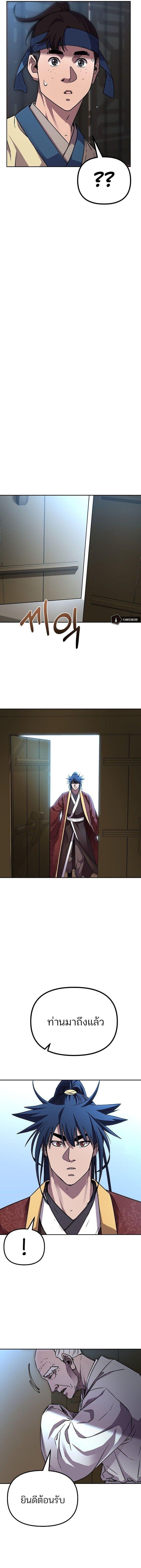 Manga-lc-com อ่านมังงะ อ่านการ์ตูน ออนไลน์ ฟรี The Reborn Ranker Chronicles ตอนที่ 1 2 3 4 5 6 7 8 9 10 11 12 13 14 ฟรี ไม่มีโฆษณา Manga-lc - อ่าน มังงะ อ่าน การ์ตูน ออนไลน์ อ่านมังงะ ฟรี