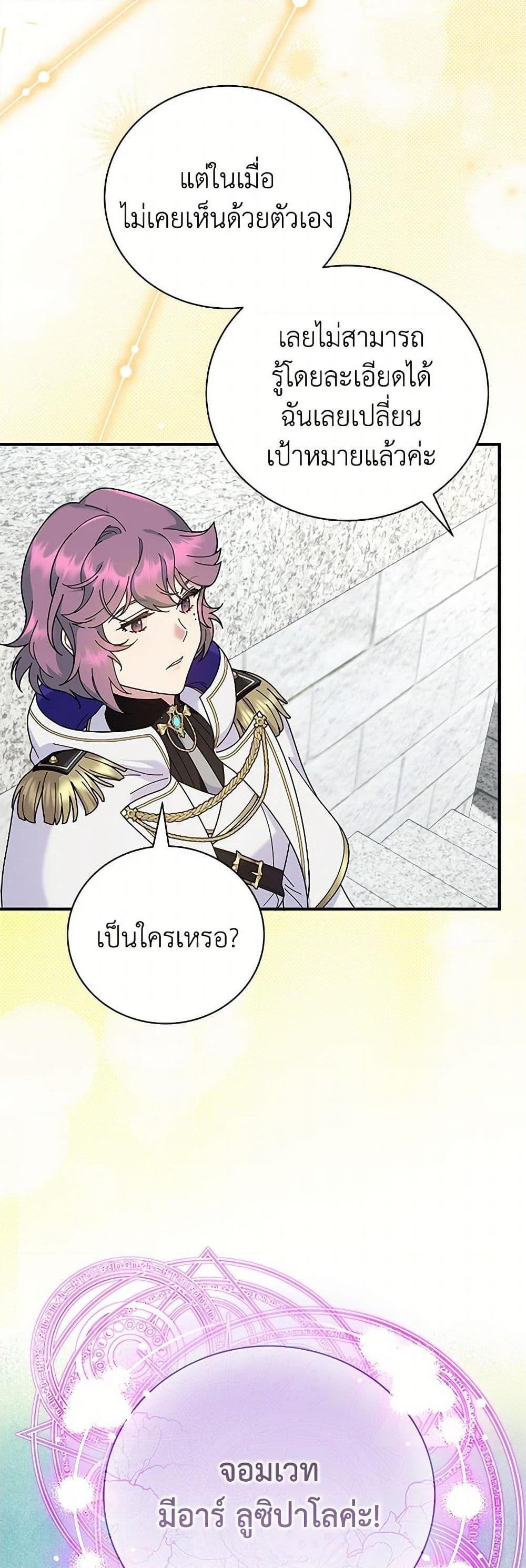 Manga-lc-com อ่านมังงะ อ่านการ์ตูน ออนไลน์ ฟรี Golden Light Gratia, The Child Loved By God ตอนที่ 1 2 3 4 5 6 7 8 9 10 11 12 13 14 ฟรี ไม่มีโฆษณา Manga-lc - อ่าน มังงะ อ่าน การ์ตูน ออนไลน์ อ่านมังงะ ฟรี
