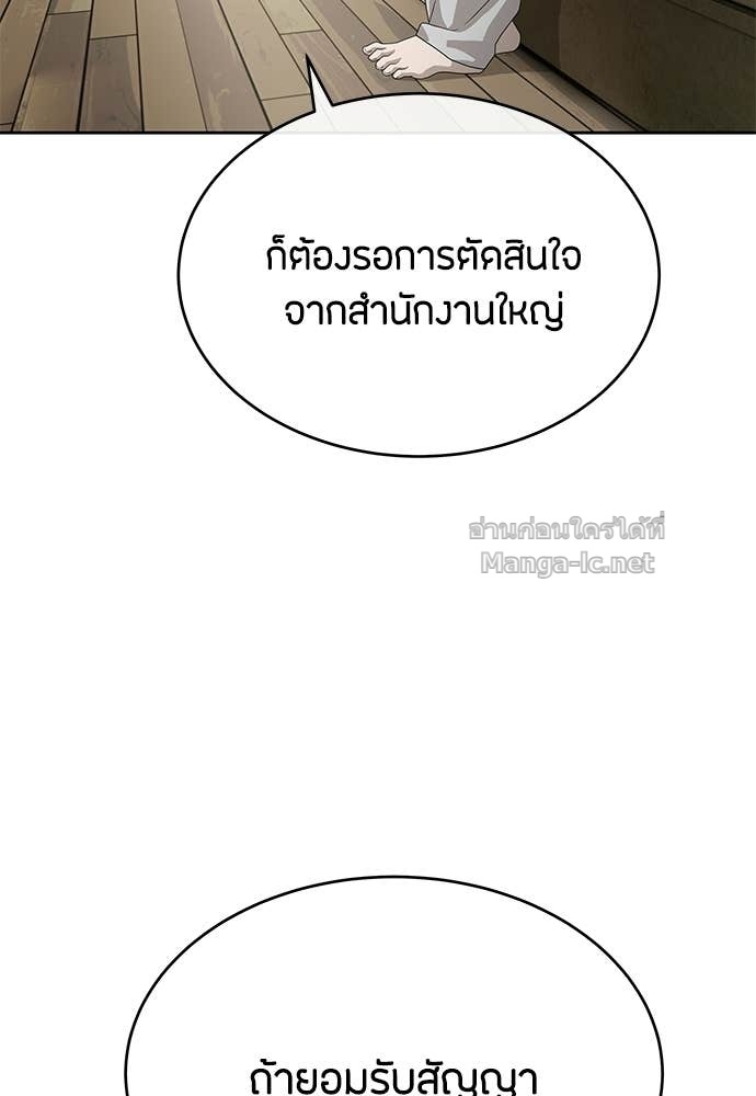 Doujin-Lc- อ่าน โดจิน มังฮวา เกาหลี ญี่ปุ่น จีน แปลไทย ข้าราชการพิเศษ ตอนที่ 1 2 3 4 5 6 7 8 9 10 11 12 13 14 ฟรี ไม่มีโฆษณา อ่าน โดจิน Manhwa เกาหลี ญี่ปุ่น จีน เรามีครบ คัดมาให้เน้นๆ โดจิน 18+ รับประกันความฟินโดย Doujin Lc