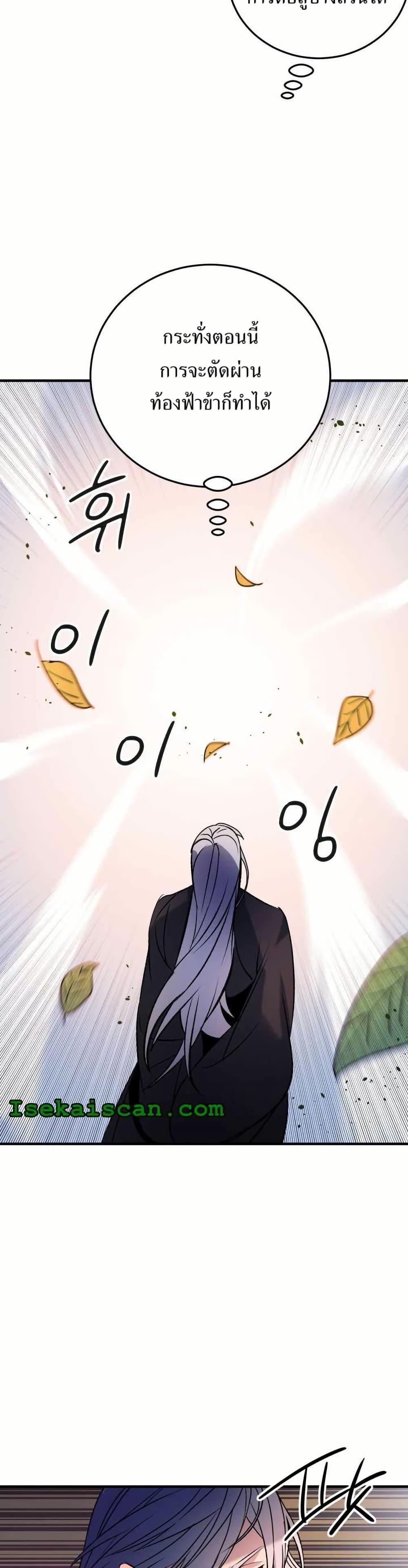 Manga-lc-com อ่านมังงะ อ่านการ์ตูน ออนไลน์ ฟรี The World’s Best Escort Bureau ตอนที่ 1 2 3 4 5 6 7 8 9 10 11 12 13 14 ฟรี ไม่มีโฆษณา Manga-lc - อ่าน มังงะ อ่าน การ์ตูน ออนไลน์ อ่านมังงะ ฟรี