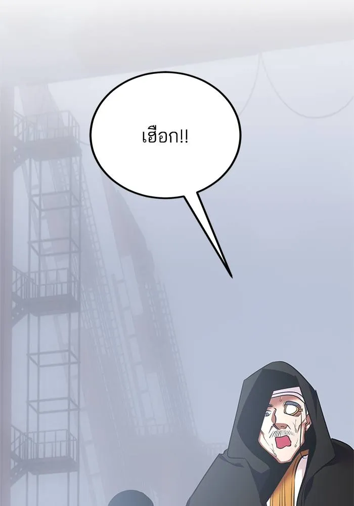 Return to Player ตอนที่ 146 รูปที่ 104