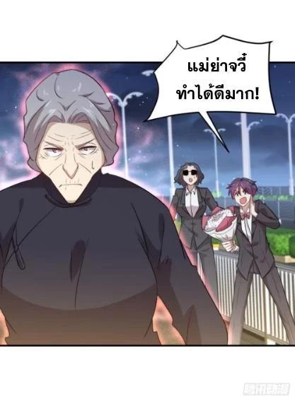 Manga-lc-com อ่านมังงะ อ่านการ์ตูน ออนไลน์ ฟรี Immortal Swordsman in the Reverse World ตอนที่ 1 2 3 4 5 6 7 8 9 10 11 12 13 14 ฟรี ไม่มีโฆษณา Manga-lc - อ่าน มังงะ อ่าน การ์ตูน ออนไลน์ อ่านมังงะ ฟรี