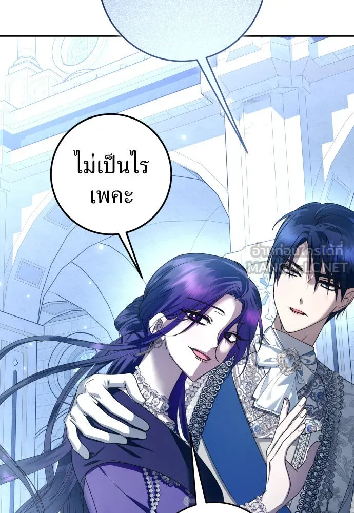 ชิงชีวิตพลิกลิขิตชะตา ตอนที่ 227. แค่บอกว่าจะฆ่าสุนัขตัวหนึ่ง( รูปที่ 120