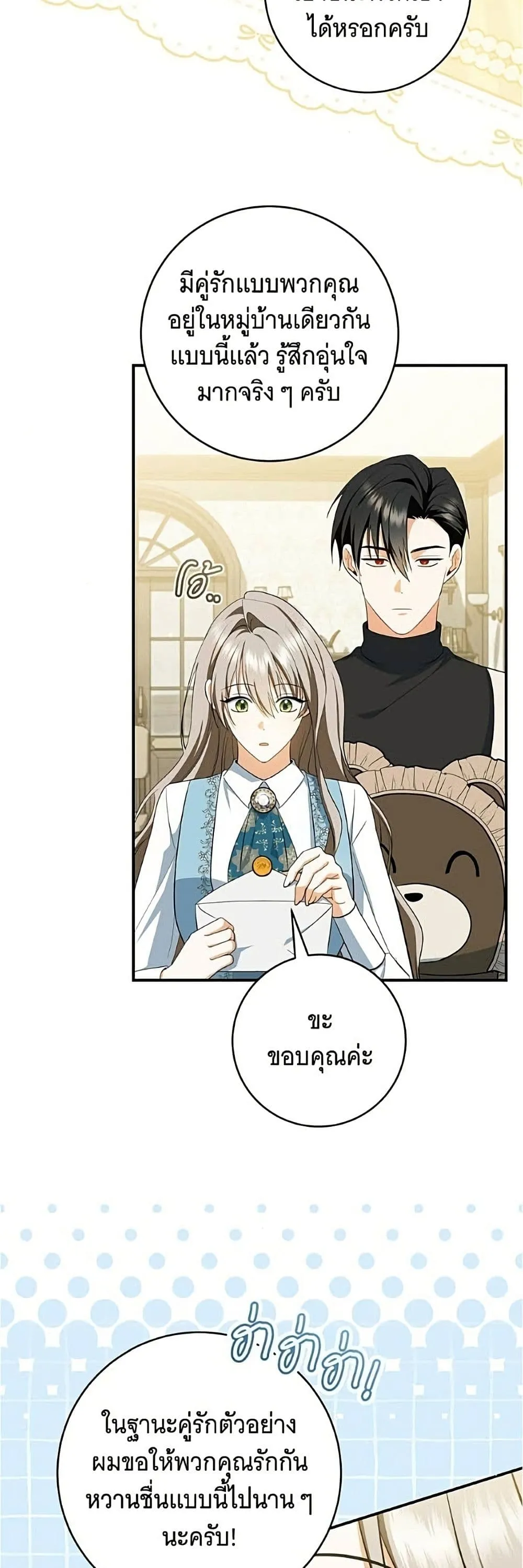 Manga-lc-com อ่านมังงะ อ่านการ์ตูน ออนไลน์ ฟรี All I Want is My Dream Home – โครงการมีสามีแถมฟรีบ้านในฝัน ตอนที่ 1 2 3 4 5 6 7 8 9 10 11 12 13 14 ฟรี ไม่มีโฆษณา Manga-lc - อ่าน มังงะ อ่าน การ์ตูน ออนไลน์ อ่านมังงะ ฟรี