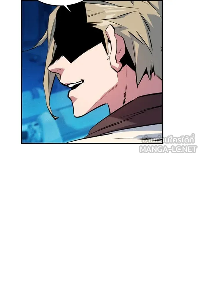 แยกร่าง ล่าอัตโนมัติ ตอนที่ 145 รูปที่ 5