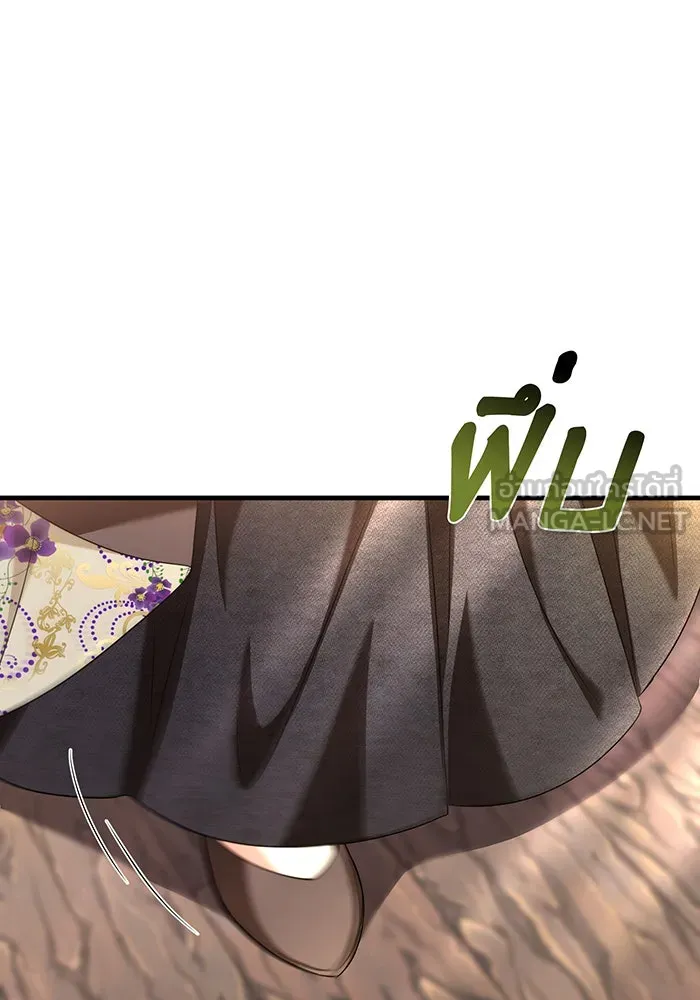 นางร้ายที่ไหนจะมีคุณธรรม ตอนที่ 103 รูปที่ 111