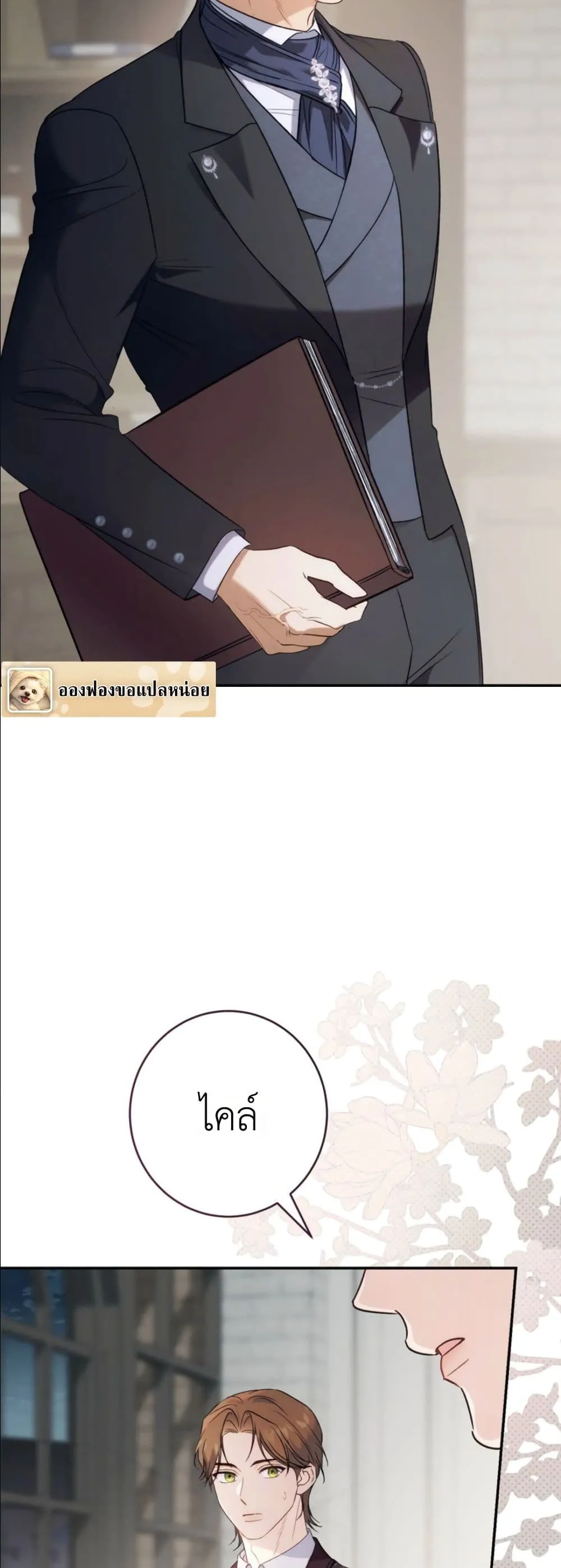 Manga-lc-com อ่านมังงะ อ่านการ์ตูน ออนไลน์ ฟรี Dating the Emperor in Secret, but I Don’t Know About It ตอนที่ 1 2 3 4 5 6 7 8 9 10 11 12 13 14 ฟรี ไม่มีโฆษณา Manga-lc - อ่าน มังงะ อ่าน การ์ตูน ออนไลน์ อ่านมังงะ ฟรี