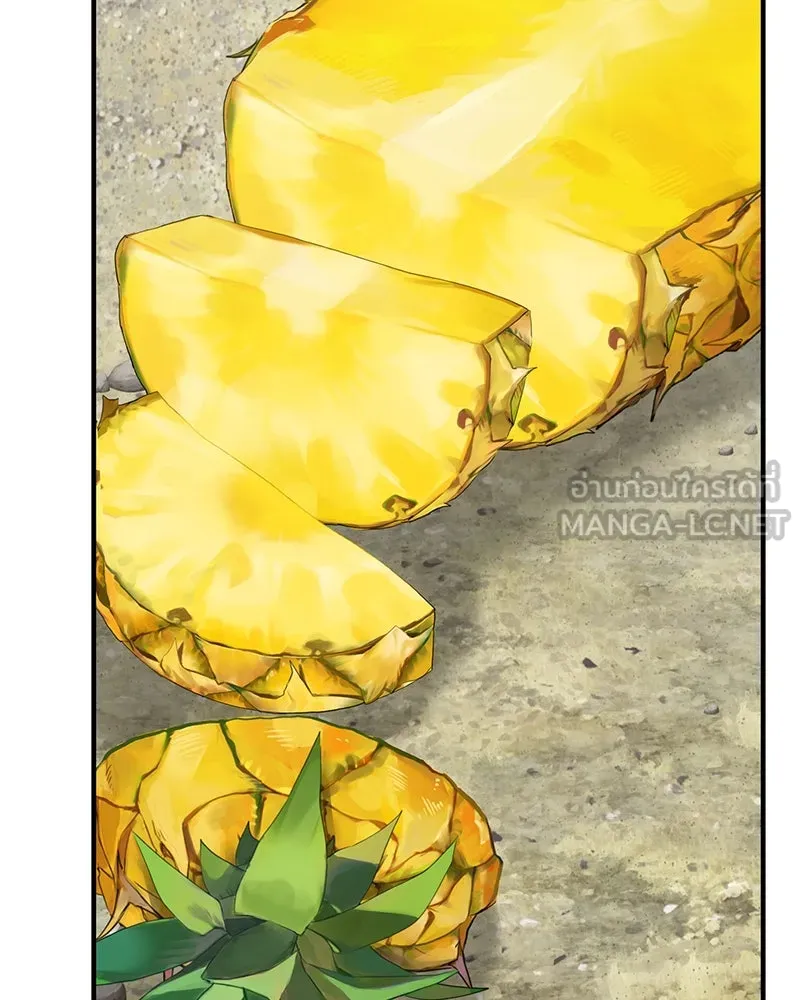 ปลูกผักพิชิตหอคอย ตอนที่ 87 รูปที่ 210