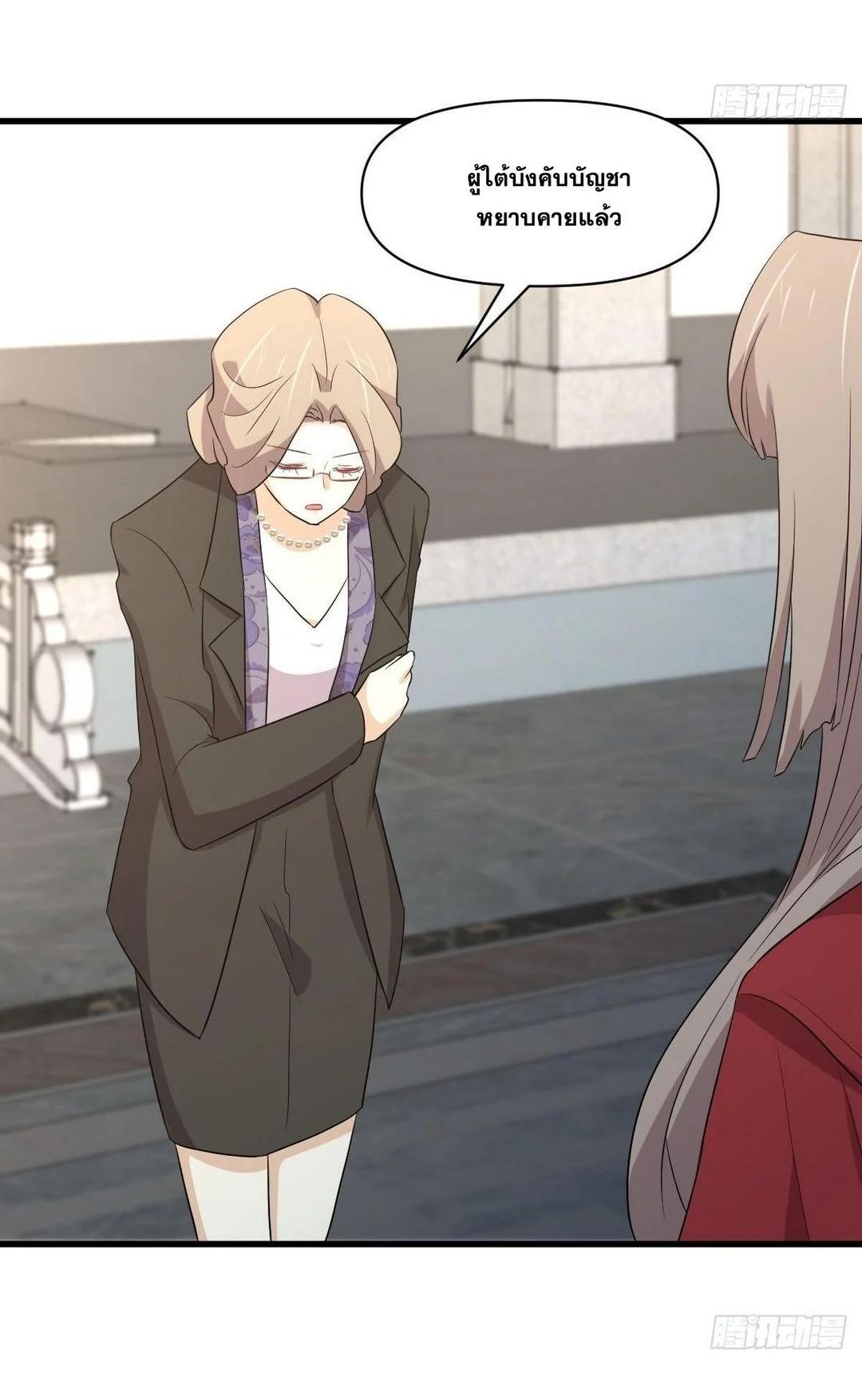 Manga-lc-com อ่านมังงะ อ่านการ์ตูน ออนไลน์ ฟรี Immortal Swordsman in the Reverse World ตอนที่ 1 2 3 4 5 6 7 8 9 10 11 12 13 14 ฟรี ไม่มีโฆษณา Manga-lc - อ่าน มังงะ อ่าน การ์ตูน ออนไลน์ อ่านมังงะ ฟรี