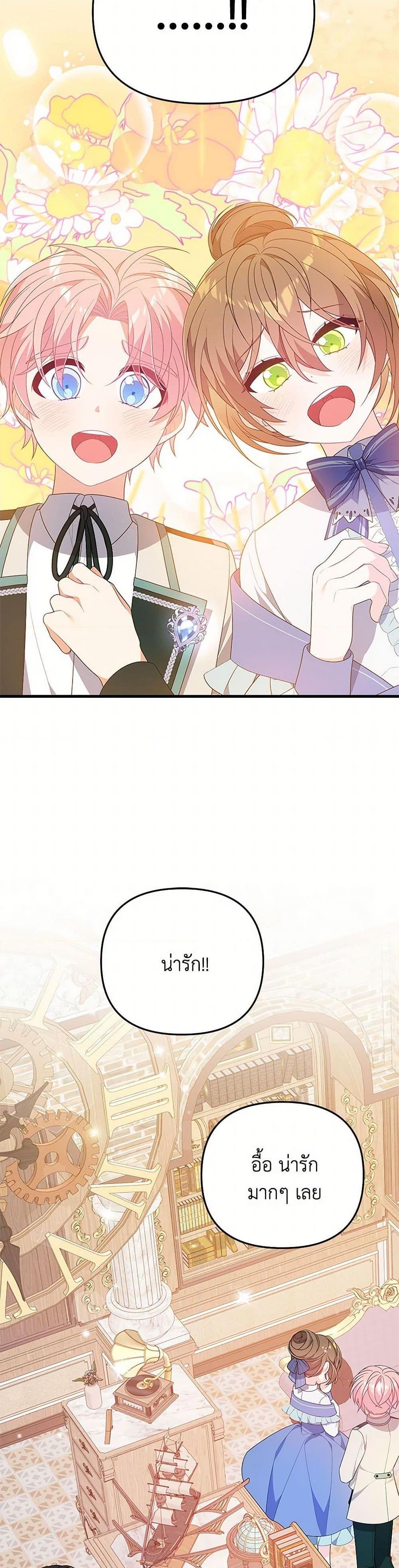 Manga-lc-com อ่านมังงะ อ่านการ์ตูน ออนไลน์ ฟรี I Will Seduce the Male Lead for My Older Brother ตอนที่ 1 2 3 4 5 6 7 8 9 10 11 12 13 14 ฟรี ไม่มีโฆษณา Manga-lc - อ่าน มังงะ อ่าน การ์ตูน ออนไลน์ อ่านมังงะ ฟรี