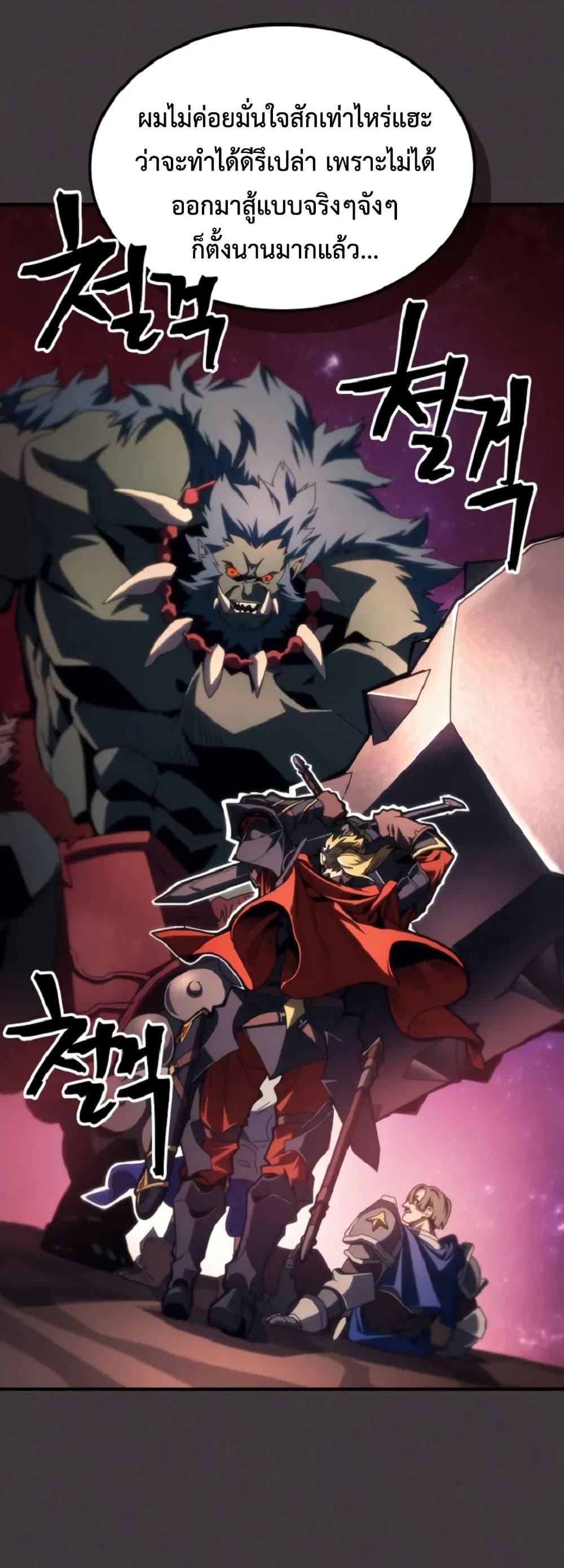 Manga-lc-com อ่านมังงะ อ่านการ์ตูน ออนไลน์ ฟรี Mr Devourer, Please Act Like a Final Boss ตอนที่ 1 2 3 4 5 6 7 8 9 10 11 12 13 14 ฟรี ไม่มีโฆษณา Manga-lc - อ่าน มังงะ อ่าน การ์ตูน ออนไลน์ อ่านมังงะ ฟรี