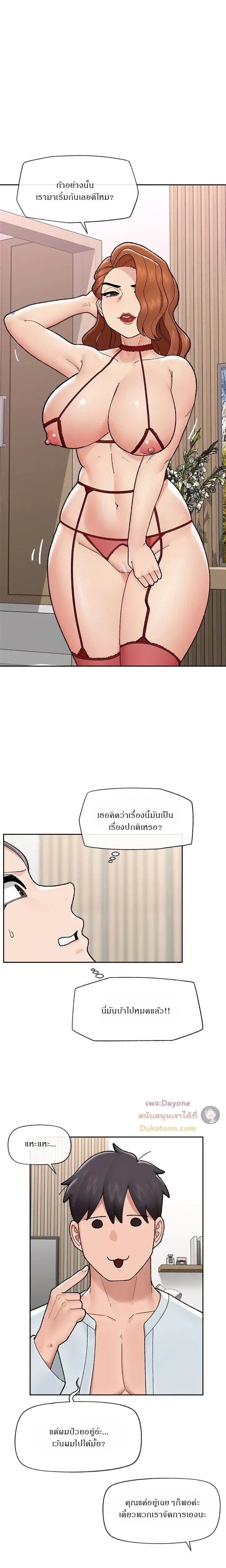 Doujin-Lc- อ่าน โดจิน มังฮวา เกาหลี ญี่ปุ่น จีน แปลไทย Hypnotist Security Guard พลิกชีวิตยามด้วยแอปสะกดเสียว ตอนที่ 1 2 3 4 5 6 7 8 9 10 11 12 13 14 ฟรี ไม่มีโฆษณา อ่าน โดจิน Manhwa เกาหลี ญี่ปุ่น จีน เรามีครบ คัดมาให้เน้นๆ โดจิน 18+ รับประกันความฟินโดย  Doujin Lc