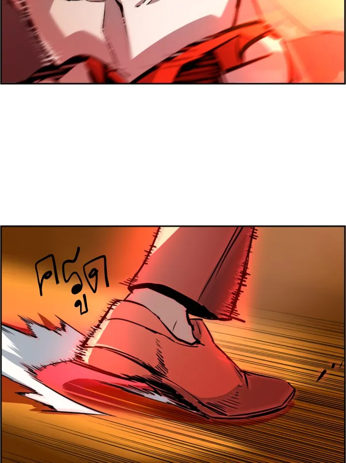 พี่ชายสายบอดี้การ์ด ตอนที่ 26 รูปที่ 52