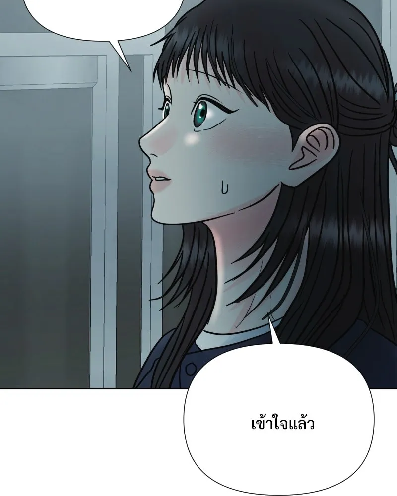 รักนี้ไม่ต้องมีเซนส์ ตอนที่ 73 รูปที่ 28